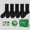 【長筒】5黑色