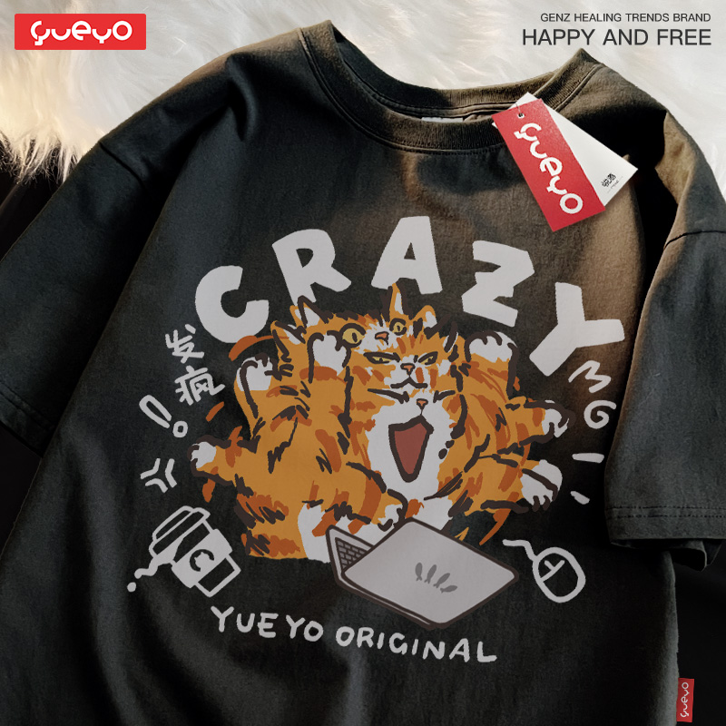 發瘋貓貓 · 「CRAZY」純棉寬鬆休閒T卹
