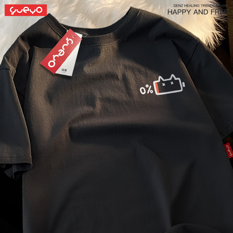 情侶裝 · 「電量貓頭」純棉寬鬆休閒T卹