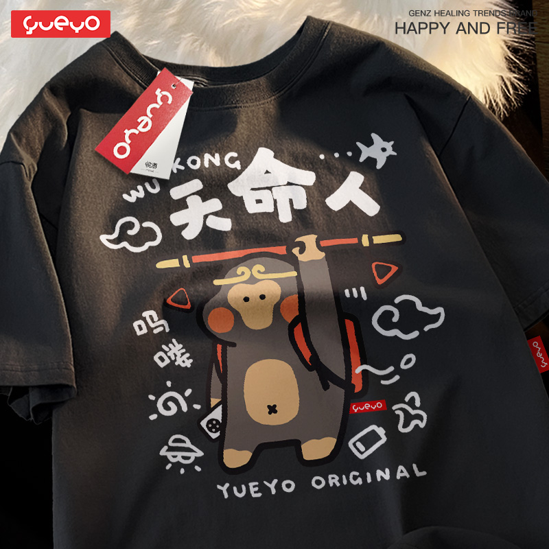 WUKONG · 「天命人」純棉寬鬆休閒T卹