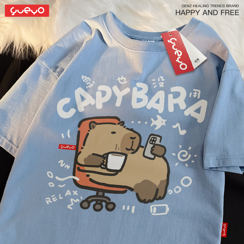 打工水豚 · 「卡皮巴拉」純棉寬鬆休閒T卹