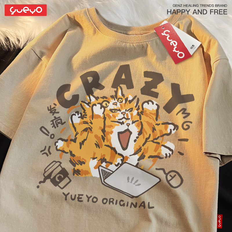 發瘋貓貓 · 「CRAZY」純棉寬鬆休閒T卹