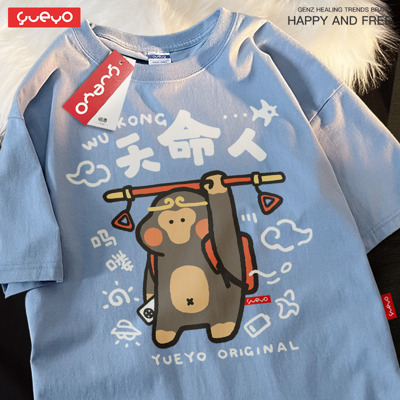 WUKONG · 「天命人」純棉寬鬆休閒T卹