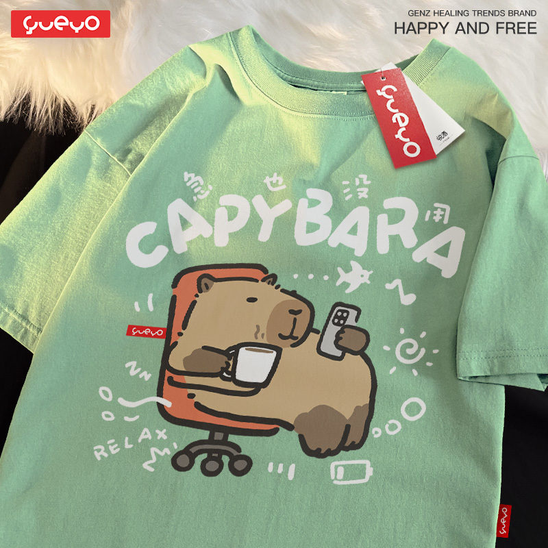 打工水豚 · 「卡皮巴拉」純棉寬鬆休閒T卹