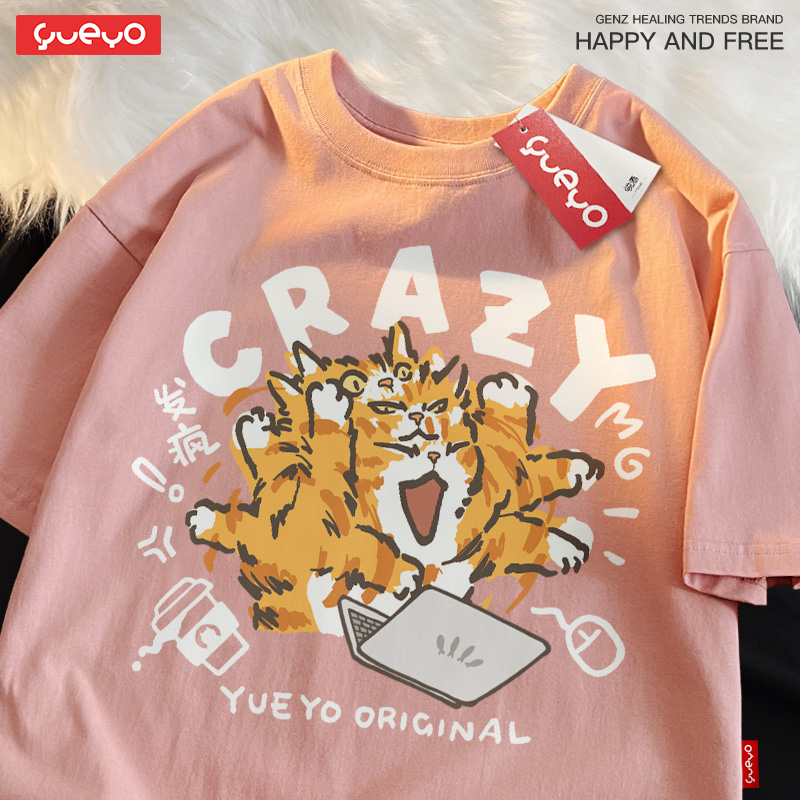 發瘋貓貓 · 「CRAZY」純棉寬鬆休閒T卹