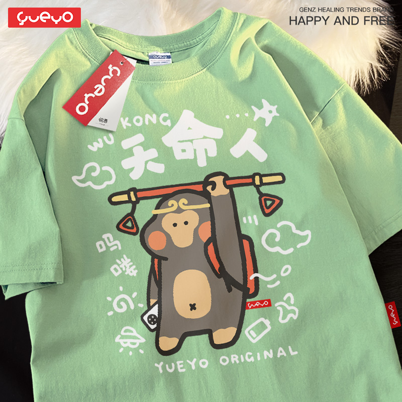 WUKONG · 「天命人」純棉寬鬆休閒T卹