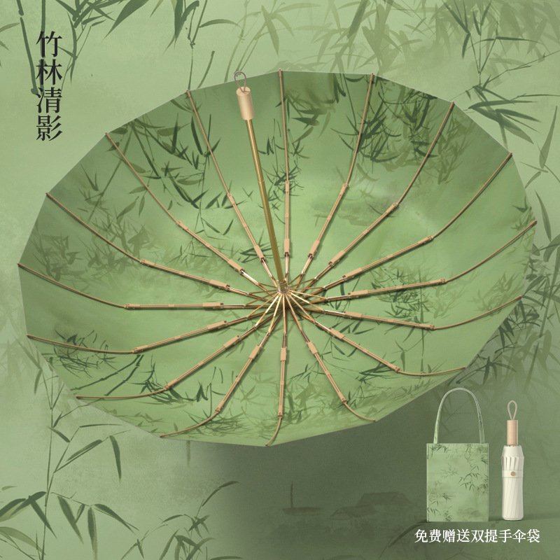 復古彩胶 · 「32骨加大加固」晴雨兩用防曬防紫外線遮陽傘
