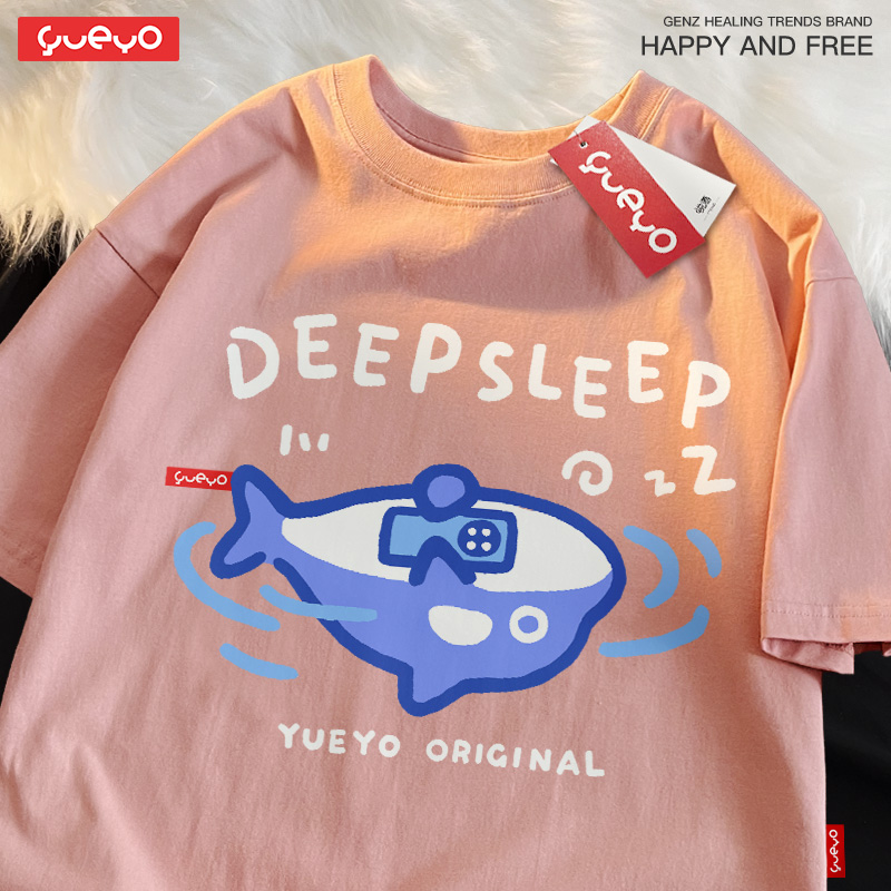可愛虎鯨 · 「deep sleep」深度睡眠休閒短T