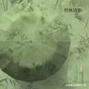 竹林清風-花朝外