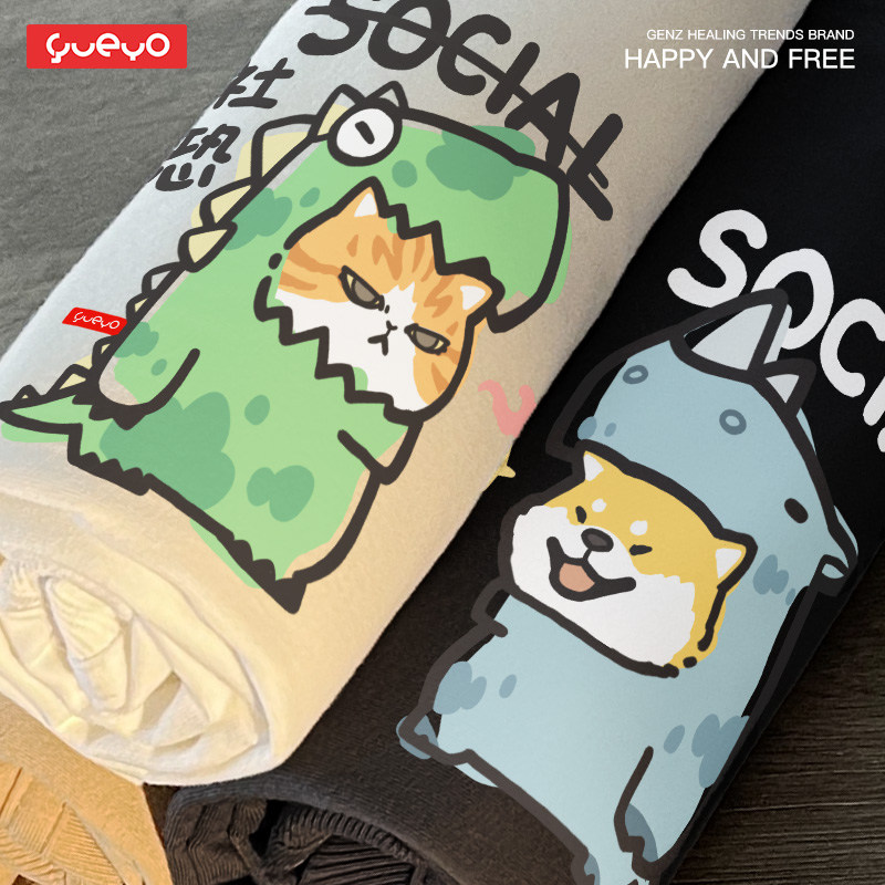 情侶裝 · 「社牛社恐」純棉寬鬆休閒T卹