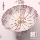 十里桃花-花朝內