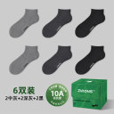 2中灰+2深灰+2黑色