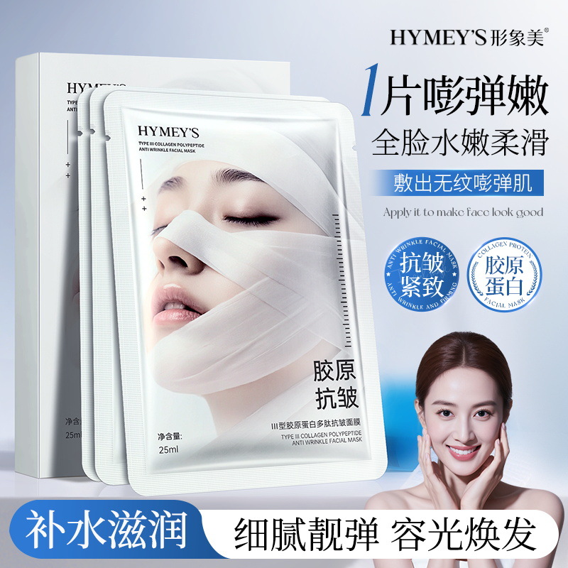 小野博士·多肽緊緻淡紋頸膜