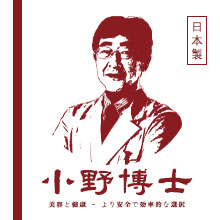 日本藥妝小野博士官網旗艦店