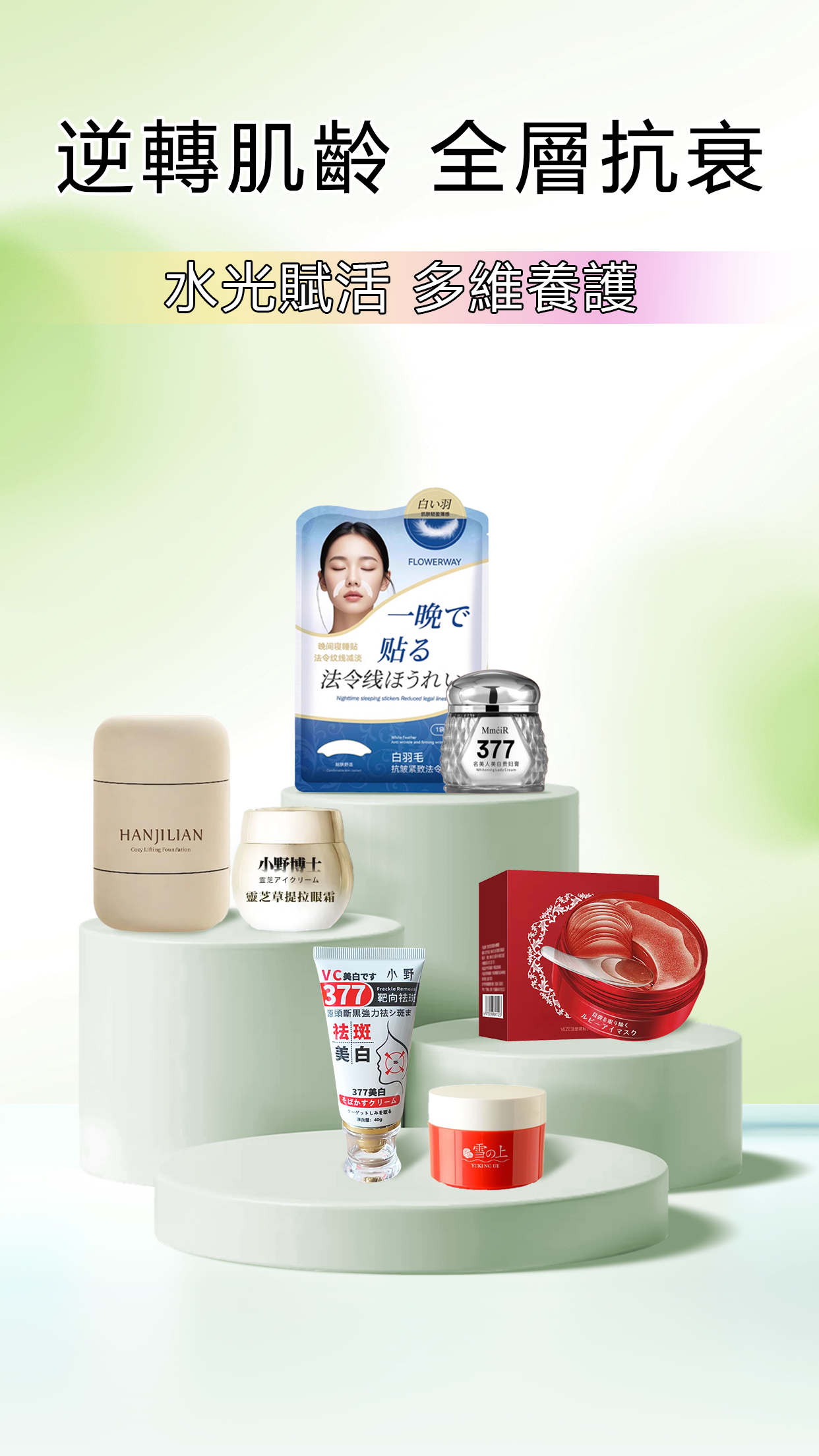 小野博士專屬小課堂🔥添加客服line領取專屬好禮🔥僅限前500名！