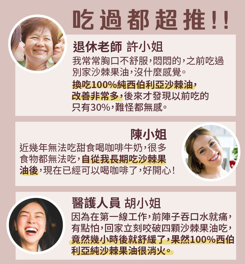 Siberia SAVA 100% Capsules (30 capsules per box)