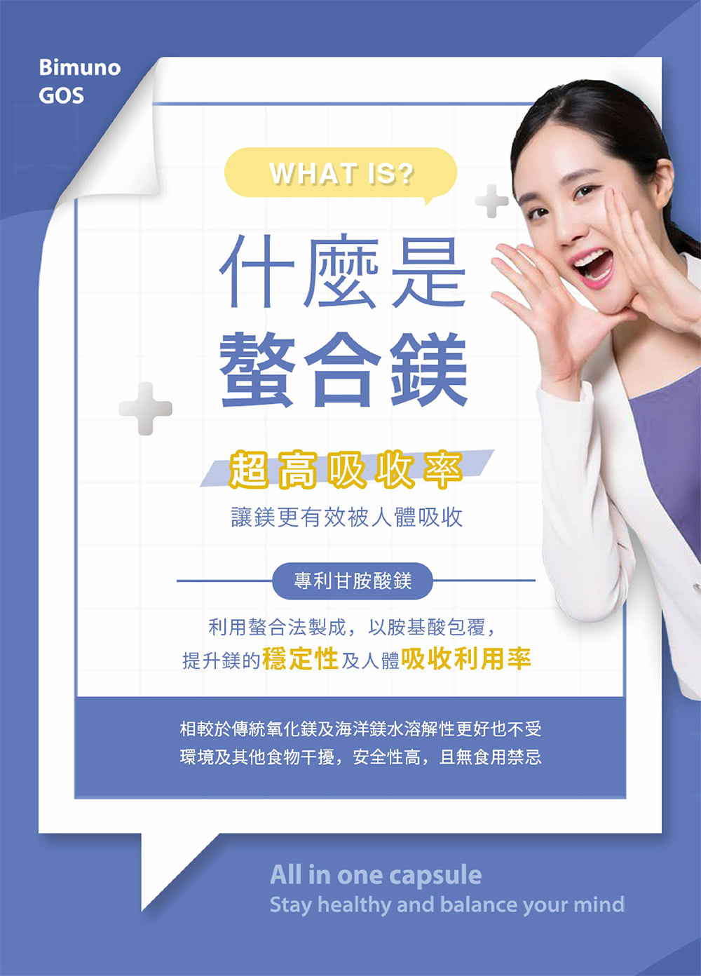 Green Gold DAILY Magnesium Glycinate (2 versions available) (30 capsules per box)