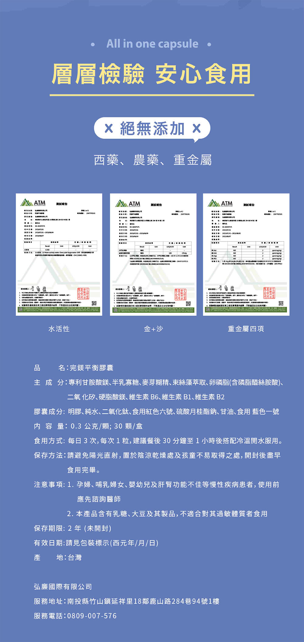 Green Gold DAILY Magnesium Glycinate (2 versions available) (30 capsules per box)