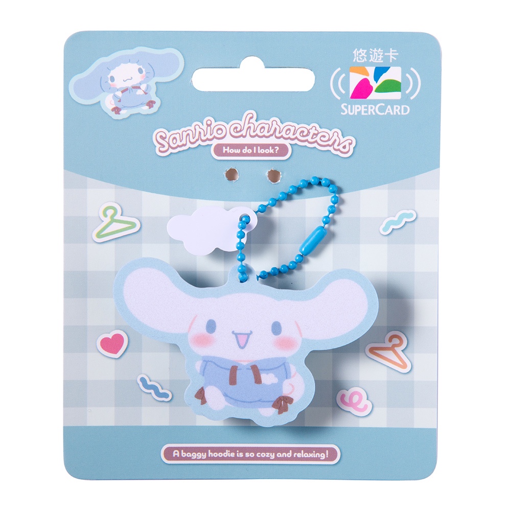 ￼Sanrio Characters in Hoodie Taiwan Easycard charm/keychain (5 designs)