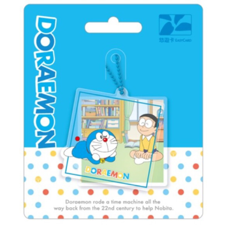 Doraemon Best Friends Taiwan Easycard 悠遊卡 charm/keychain
