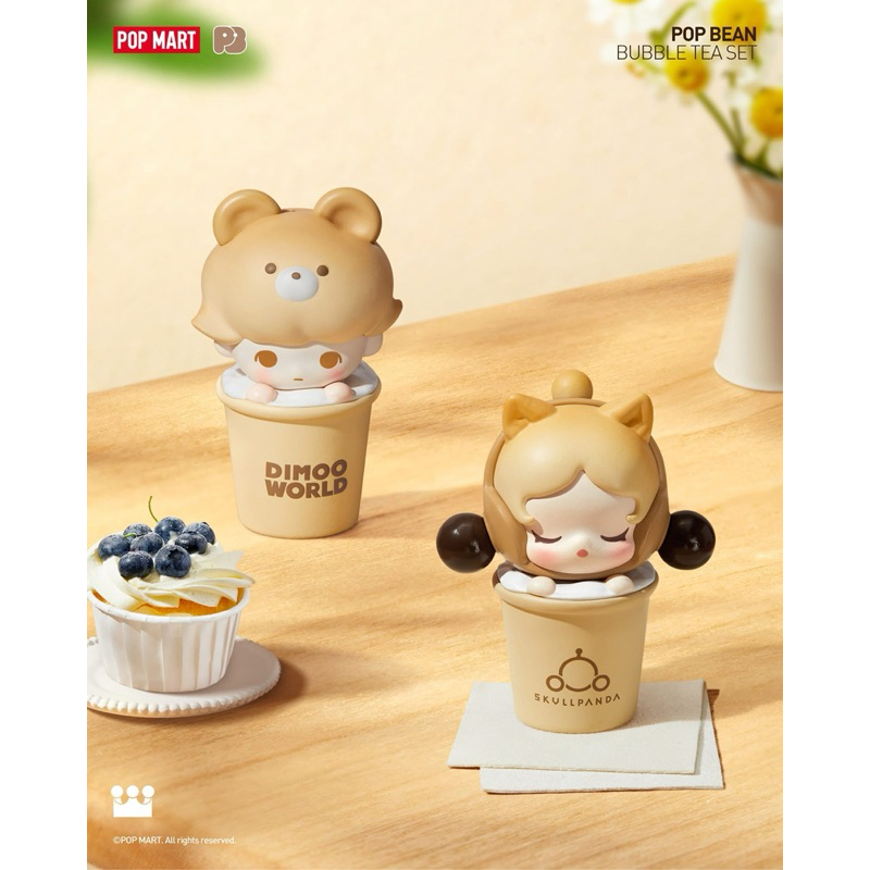 POP MART POP BEAN Bubble Tea set of 6 (Taiwan Exclusive)