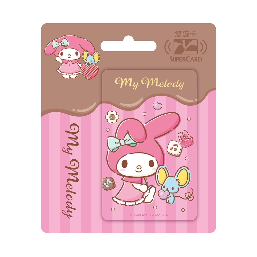 Sanrio Characters Chocolate Taiwan Easycard 悠遊卡 SuperCard
