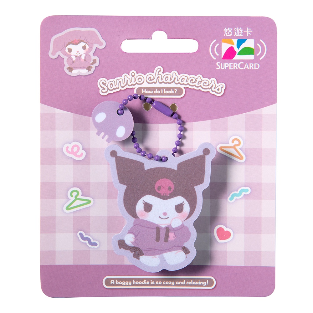 ￼Sanrio Characters in Hoodie Taiwan Easycard charm/keychain (5 designs)