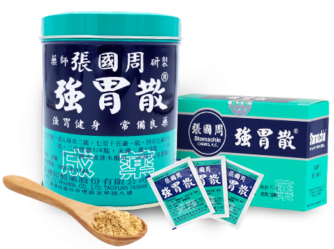 張國周 STOMACHIN 強胃散