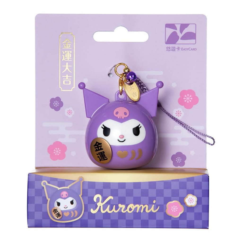 Sanrio Kuromi Daruma Taiwan Easycard 悠游卡 charm/keychain