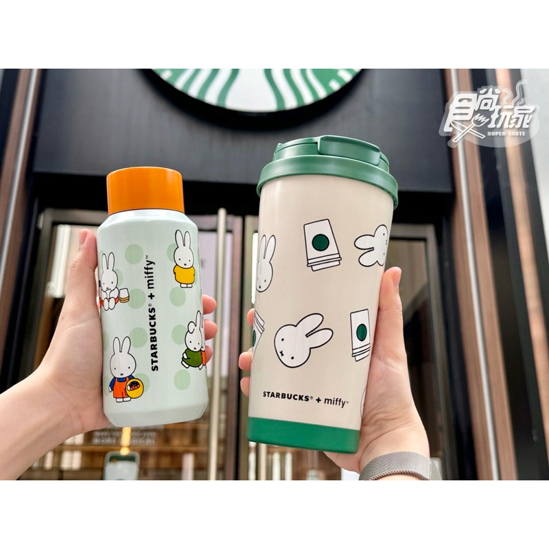 Starbucks Taiwan x Miffy