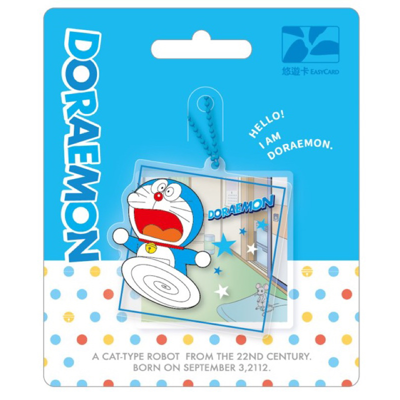 Doraemon Feeling Scared Taiwan Easycard 悠遊卡 charm/keychain