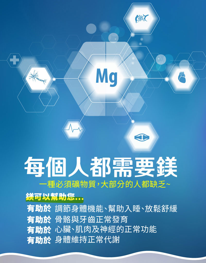 Green Gold DAILY Magnesium Glycinate (2 versions available) (30 capsules per box)