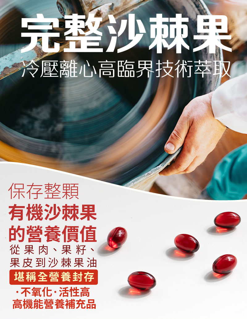 Siberia SAVA 100% Capsules (30 capsules per box)