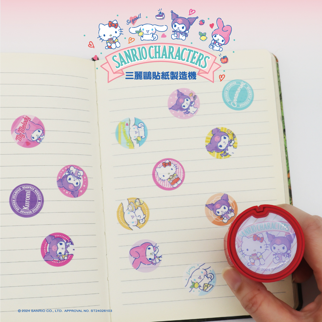 Sanrio Stickers Stamper