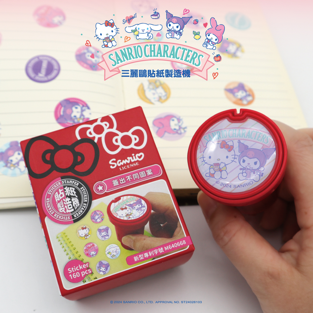 Sanrio Stickers Stamper