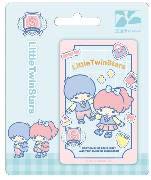 Sanrio Characters Back to School Taiwan Easycard 悠游卡 (4 designs)