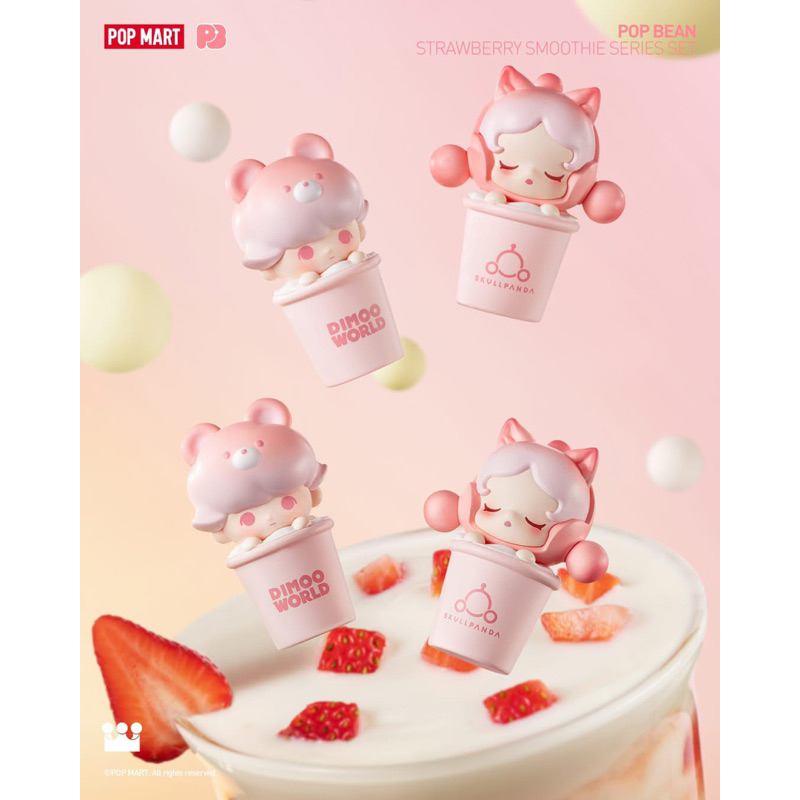 POP MART POP BEAN Strawberry Smoothie set of 6 (Taiwan Exclusive)