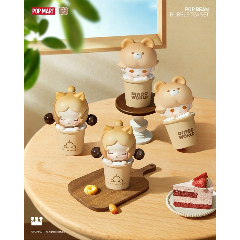 POP MART POP BEAN Bubble Tea set of 6 (Taiwan Exclusive)
