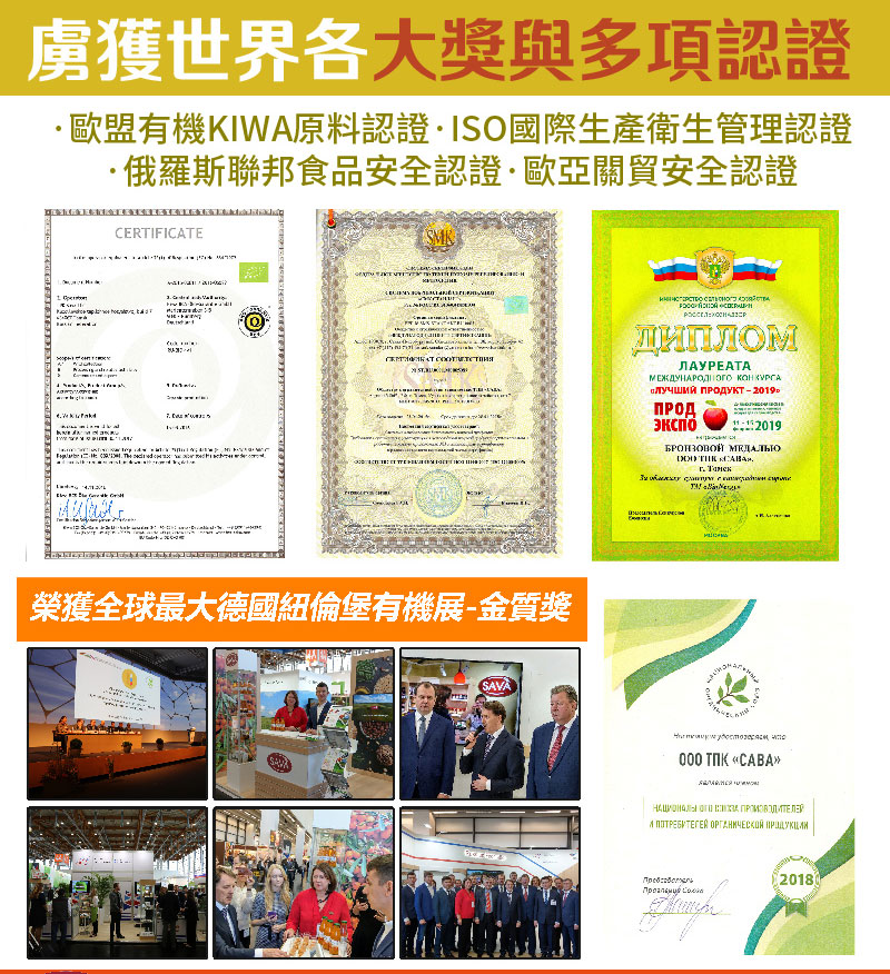 Siberia SAVA 100% Capsules (30 capsules per box)