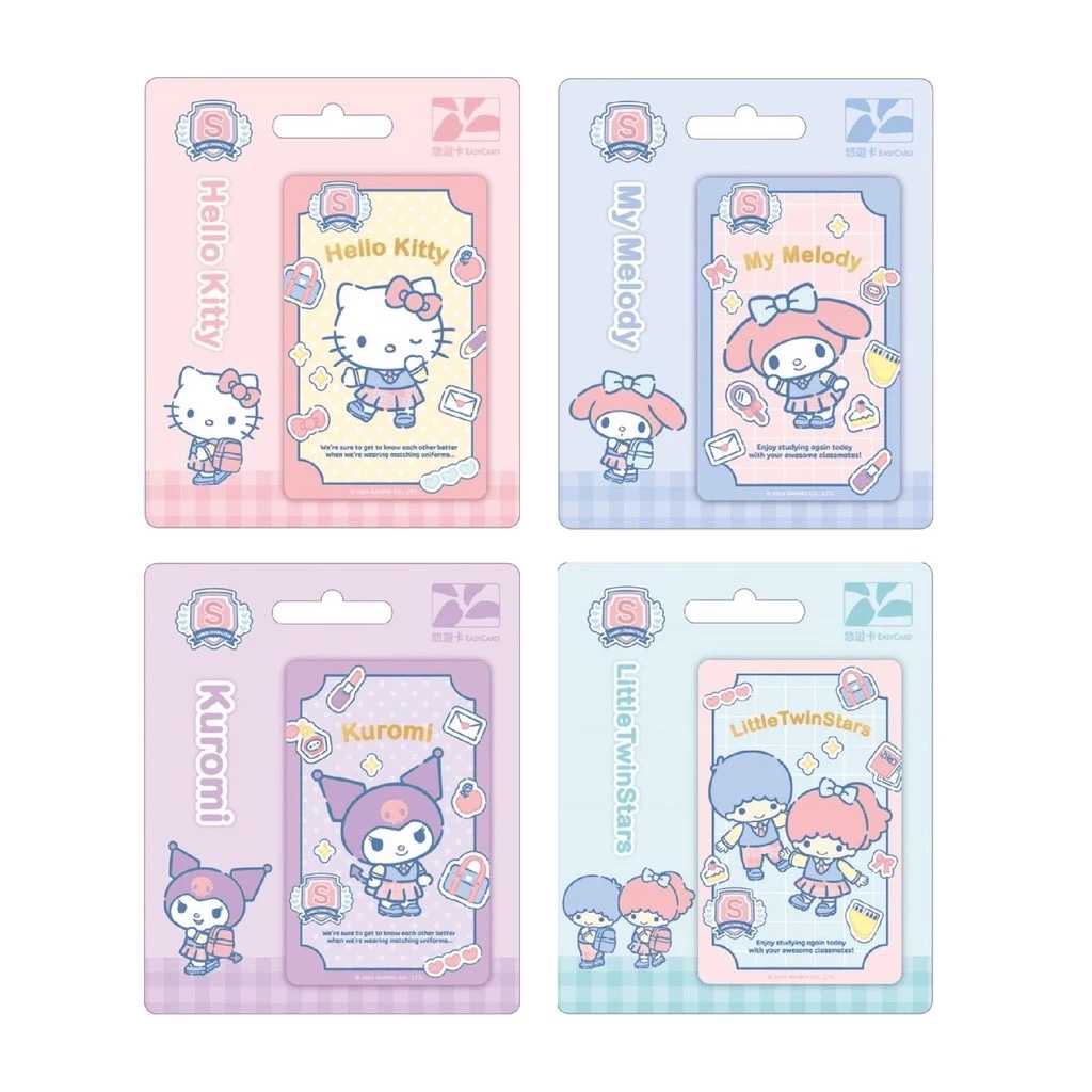 Sanrio Characters Back to School Taiwan Easycard 悠游卡 (4 designs)