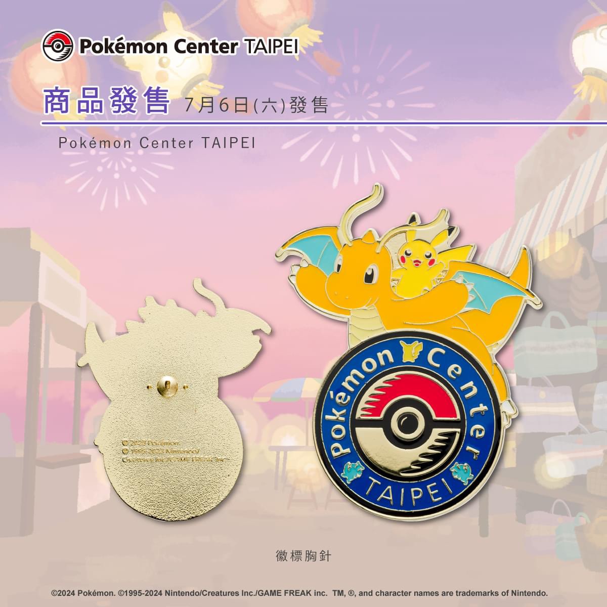 Pokemon Pokémon Center Taipei Exclusive Collector’s Pin