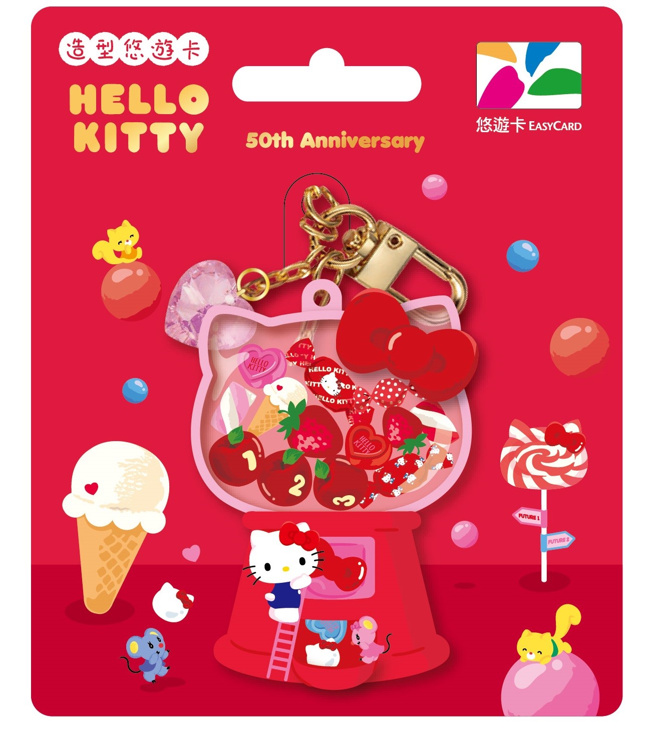 Sanrio Hello Kitty Candy Bar Taiwan Easycard 悠游卡 charm/keychain