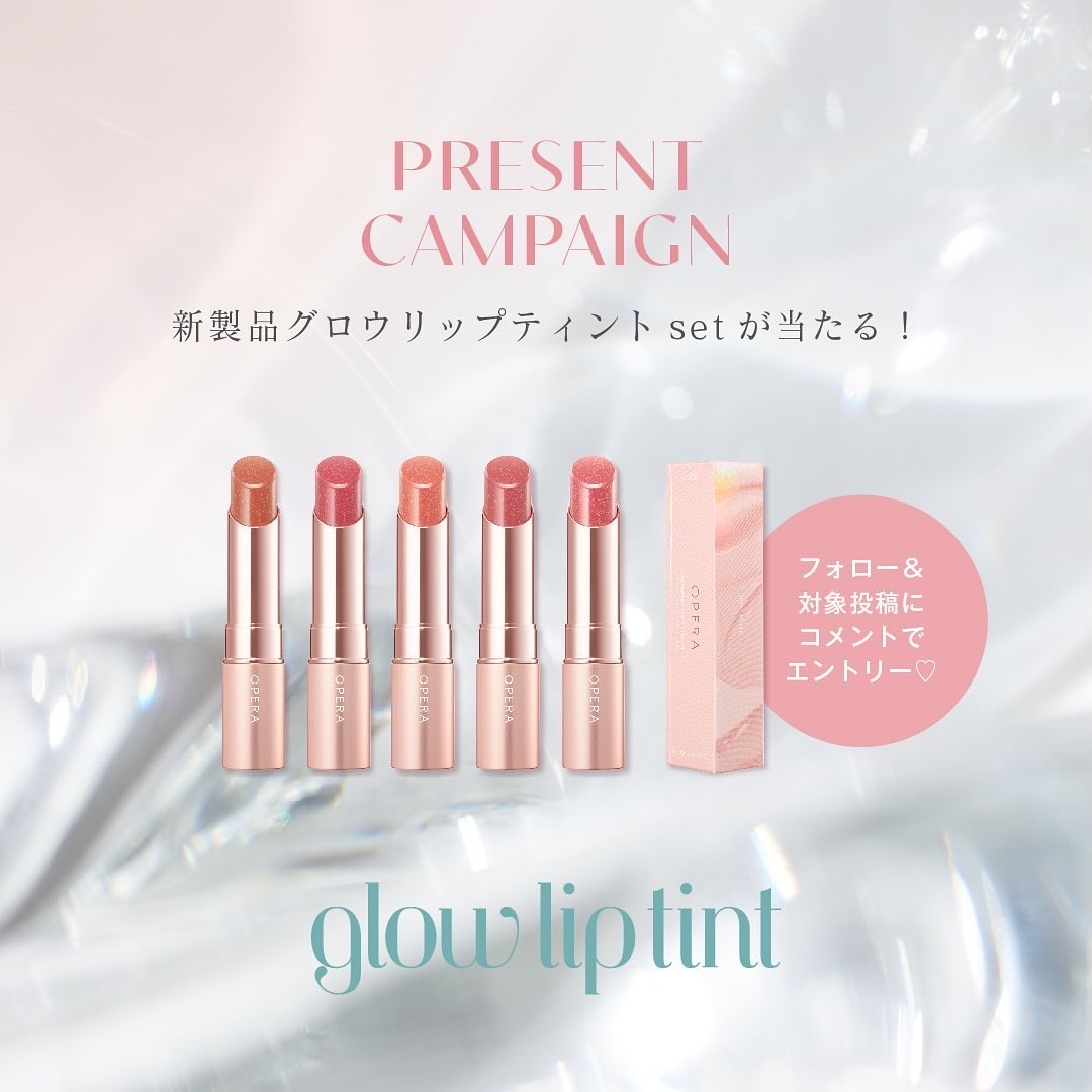 OPERA Glow Lip Tint - #302 ROSE PINK