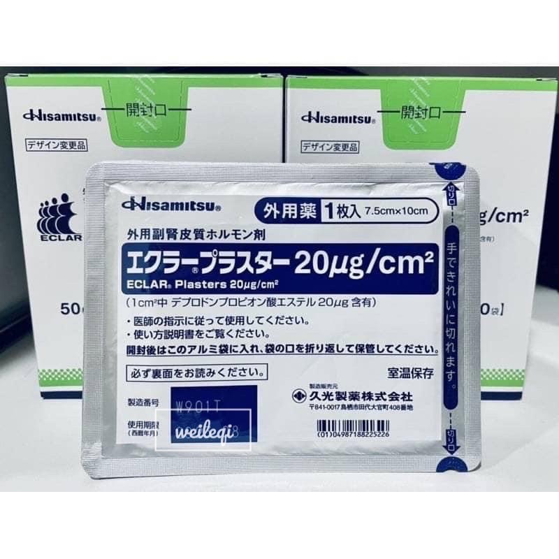 Japan Hisamitsu Eclar Plaster for Keloid scar treatment