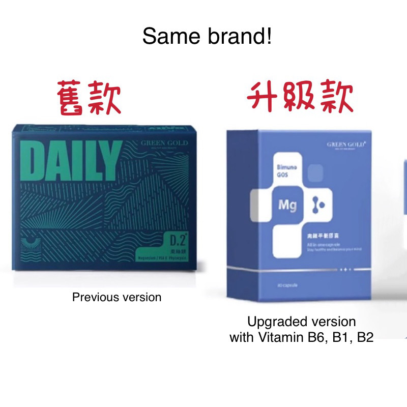 Green Gold DAILY Magnesium Glycinate (2 versions available) (30 capsules per box)