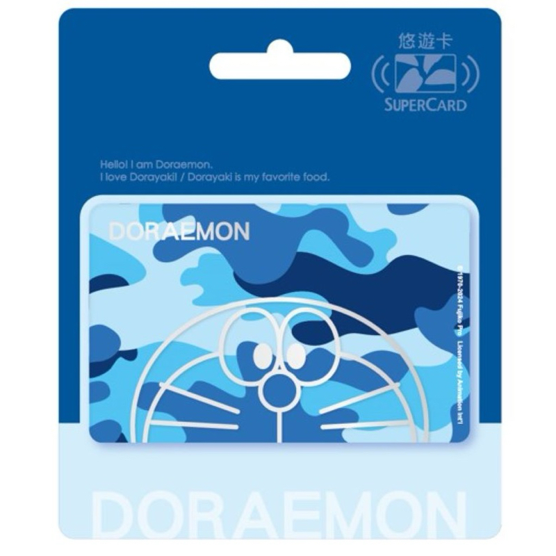 Doraemon Camo Taiwan Easycard 悠遊卡 SuperCard