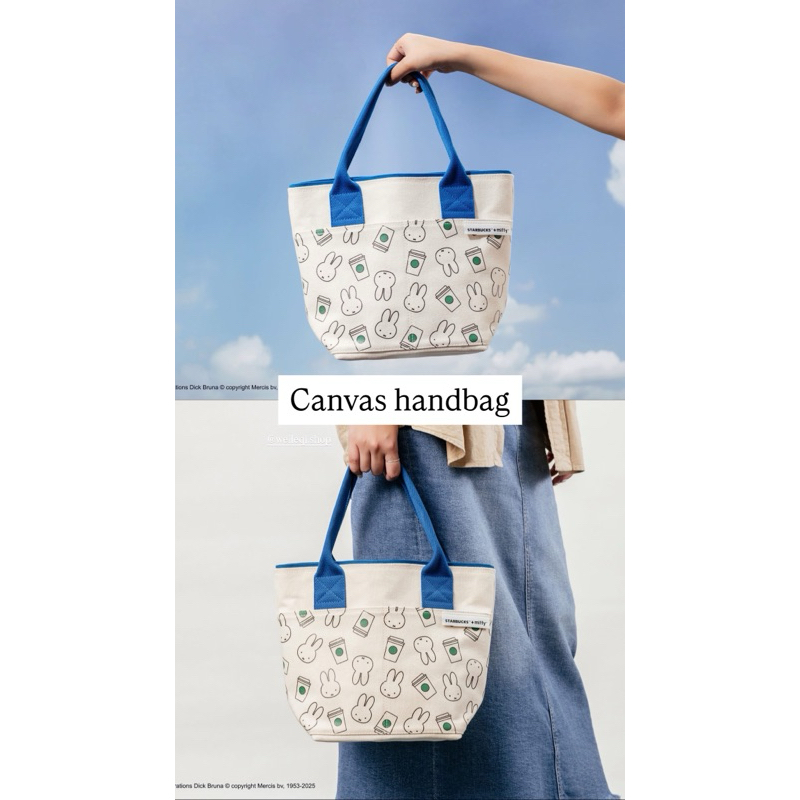 Starbucks Taiwan x Miffy