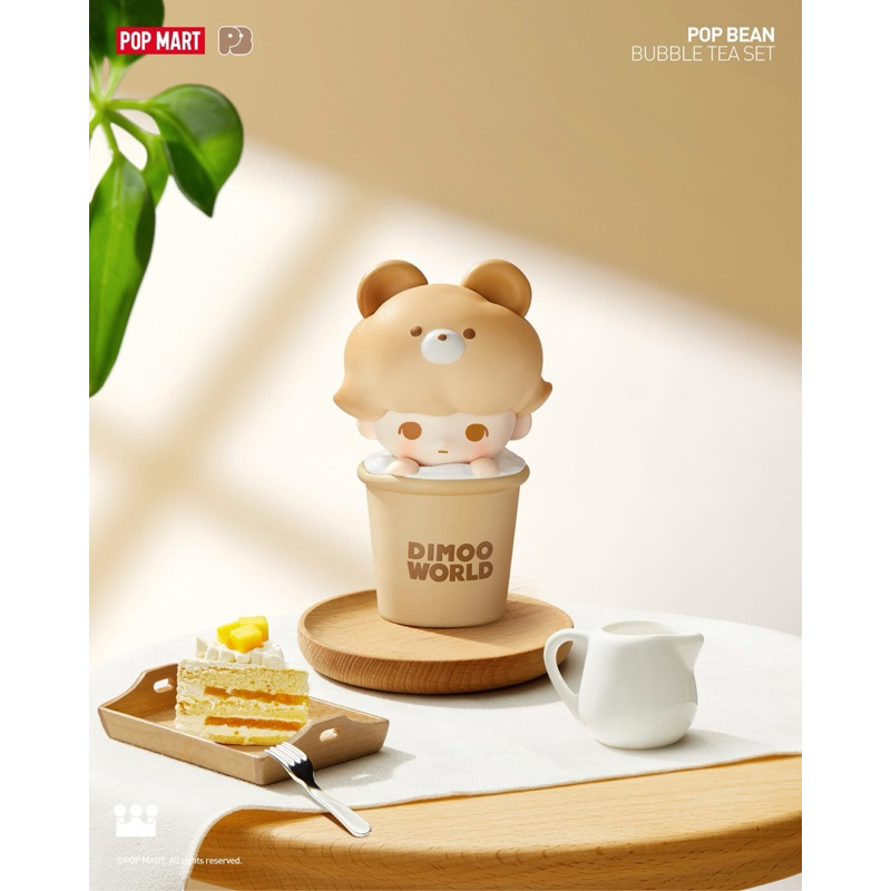 POP MART POP BEAN Bubble Tea set of 6 (Taiwan Exclusive)