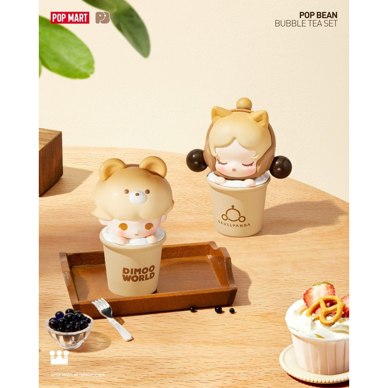 POP MART POP BEAN Bubble Tea set of 6 (Taiwan Exclusive)