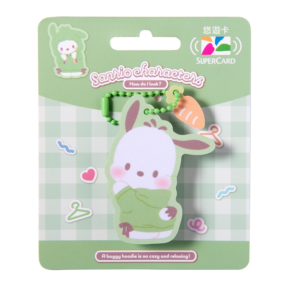 ￼Sanrio Characters in Hoodie Taiwan Easycard charm/keychain (5 designs)